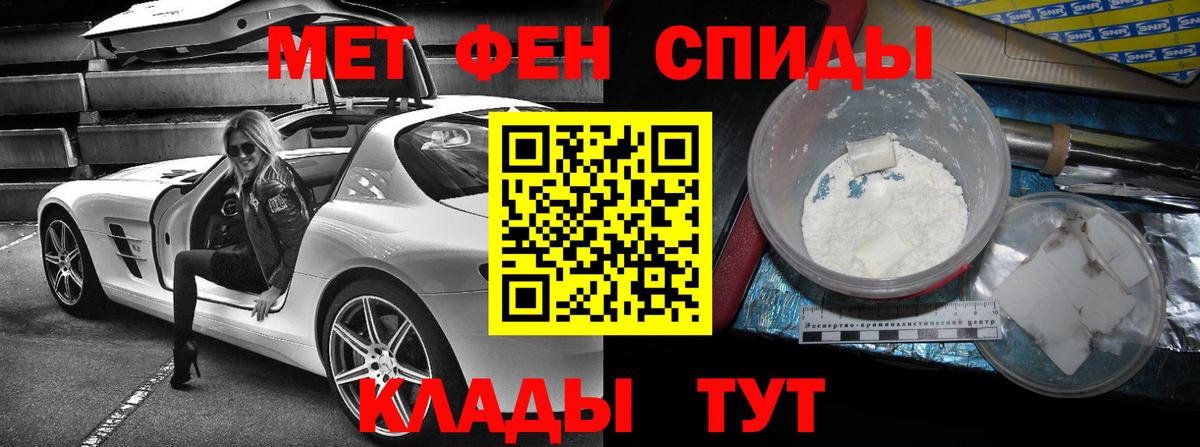 Amphetamine VHQ  Амфетамин  Amphetamine  Карпинск  Вход с VPN 