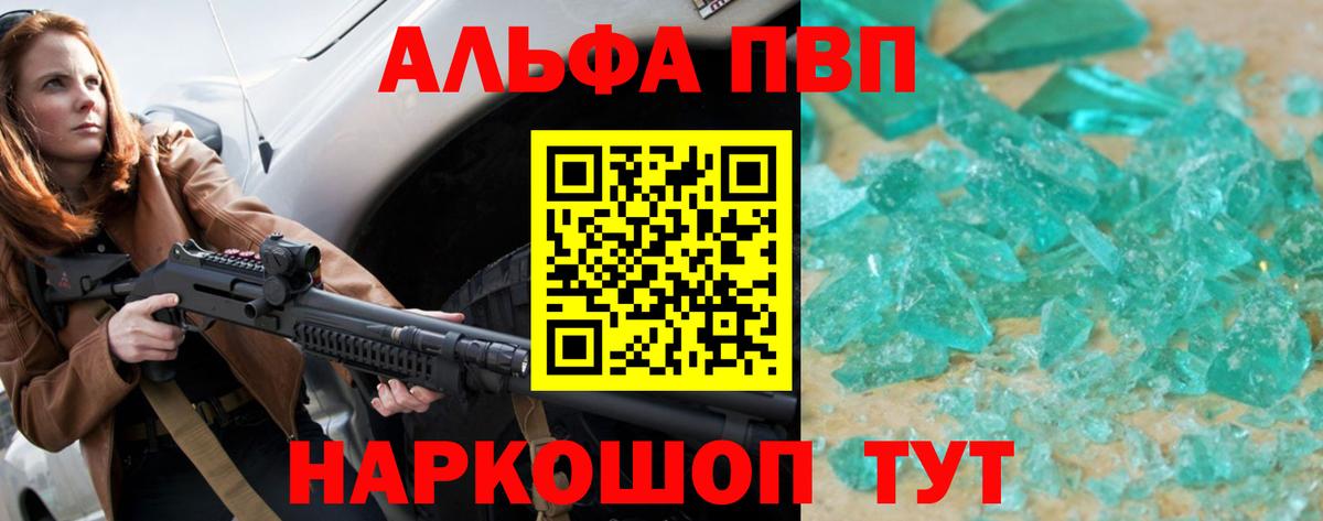 Alfa_PVP СК Карпинск