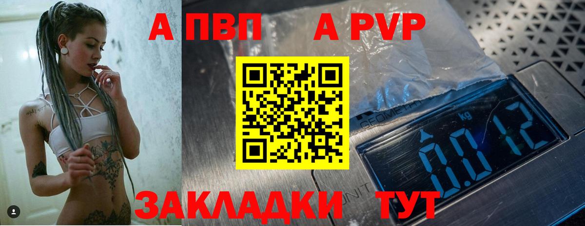 Карпинск  APVP СК КРИС  Вход с VPN 