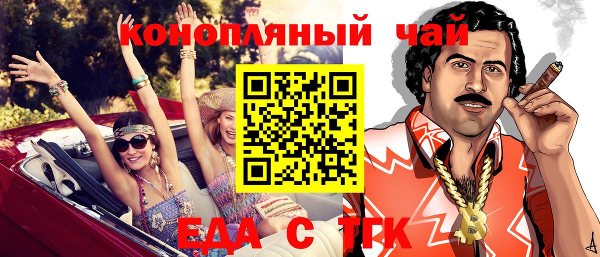 Cannafood марихуана Карпинск