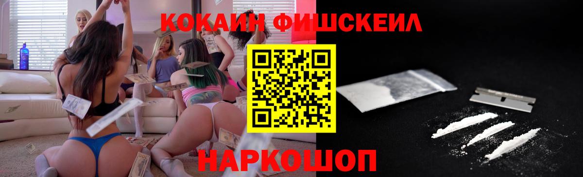 Cocaine VHQ Карпинск