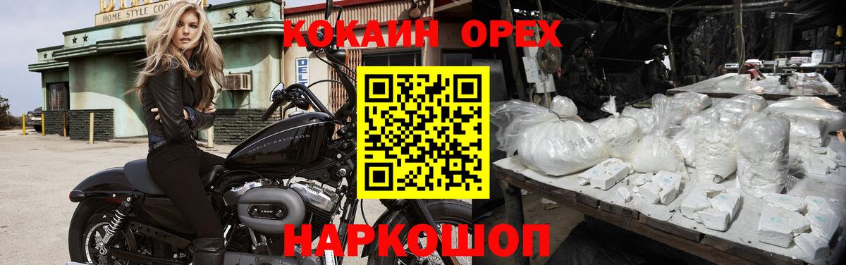 NBOMe Карпинск