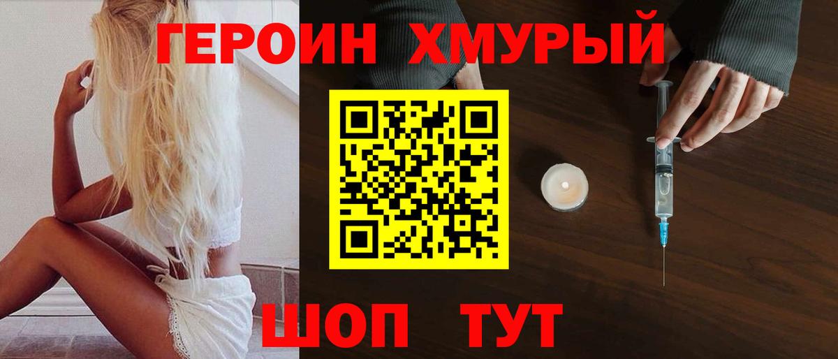 КОКАИН  Вход с VPN  Карпинск  Метадон  MDMA  Метамфетамин  ГАШ  Канабис  МЕФ кристаллы 