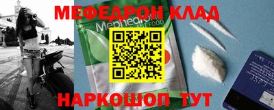 таблы Кулебаки