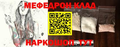 таблы Кулебаки