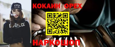 альфа пвп Кумертау