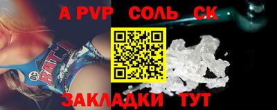 альфа пвп Кумертау