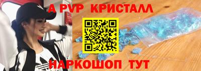 альфа пвп Кумертау