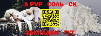 таблы Кулебаки