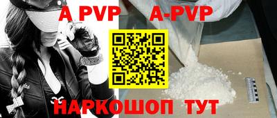 альфа пвп Кумертау