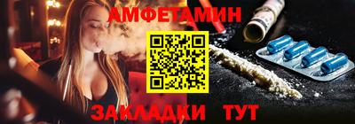 таблы Кулебаки