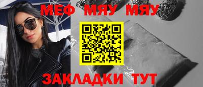 таблы Кулебаки