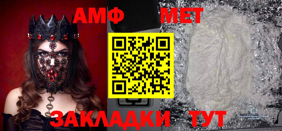 Первитин витя Карпинск