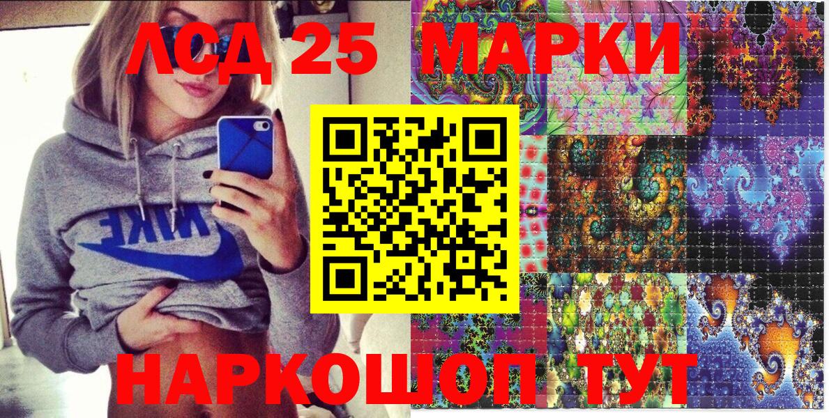 Марки N-bome 1500мкг Карпинск