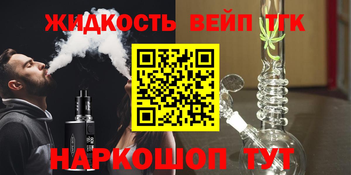 Карпинск  ТГК гашишное масло  купить наркоту  ТГК жижа  Вход с VPN 