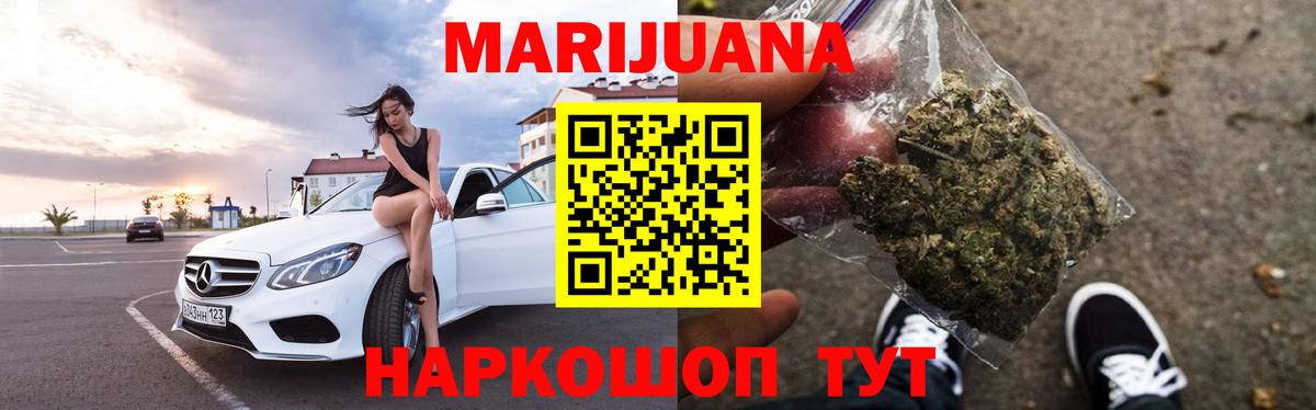 Шишки марихуана индика Карпинск