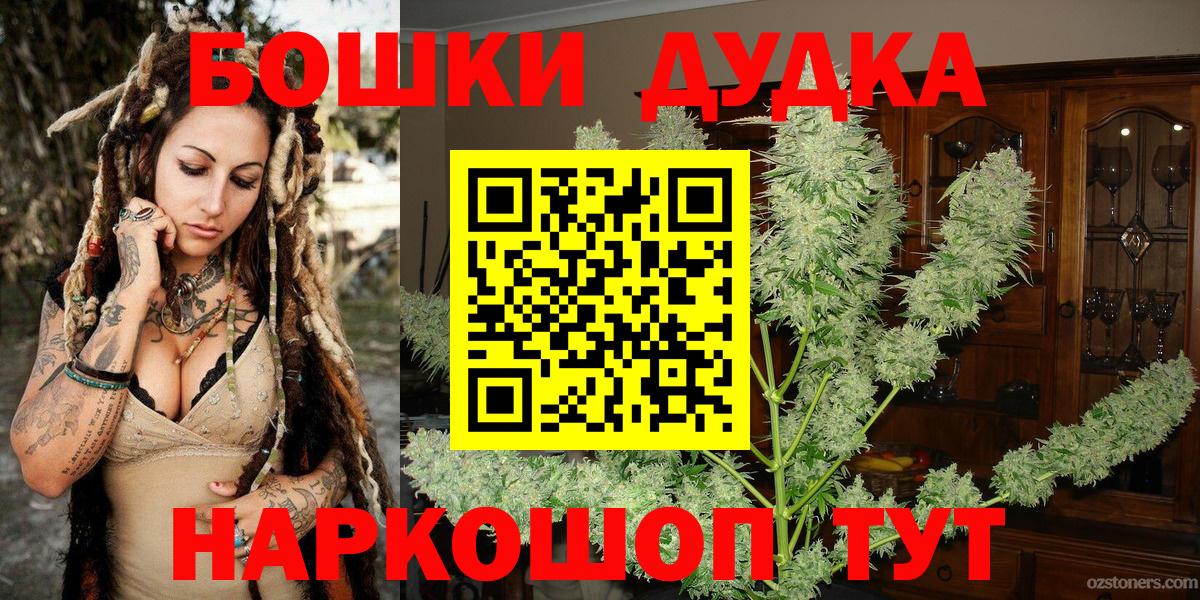 Марихуана Amnesia  Бошки марихуана гибрид  Бошки Шишки Ganja  Карпинск  Вход с VPN 